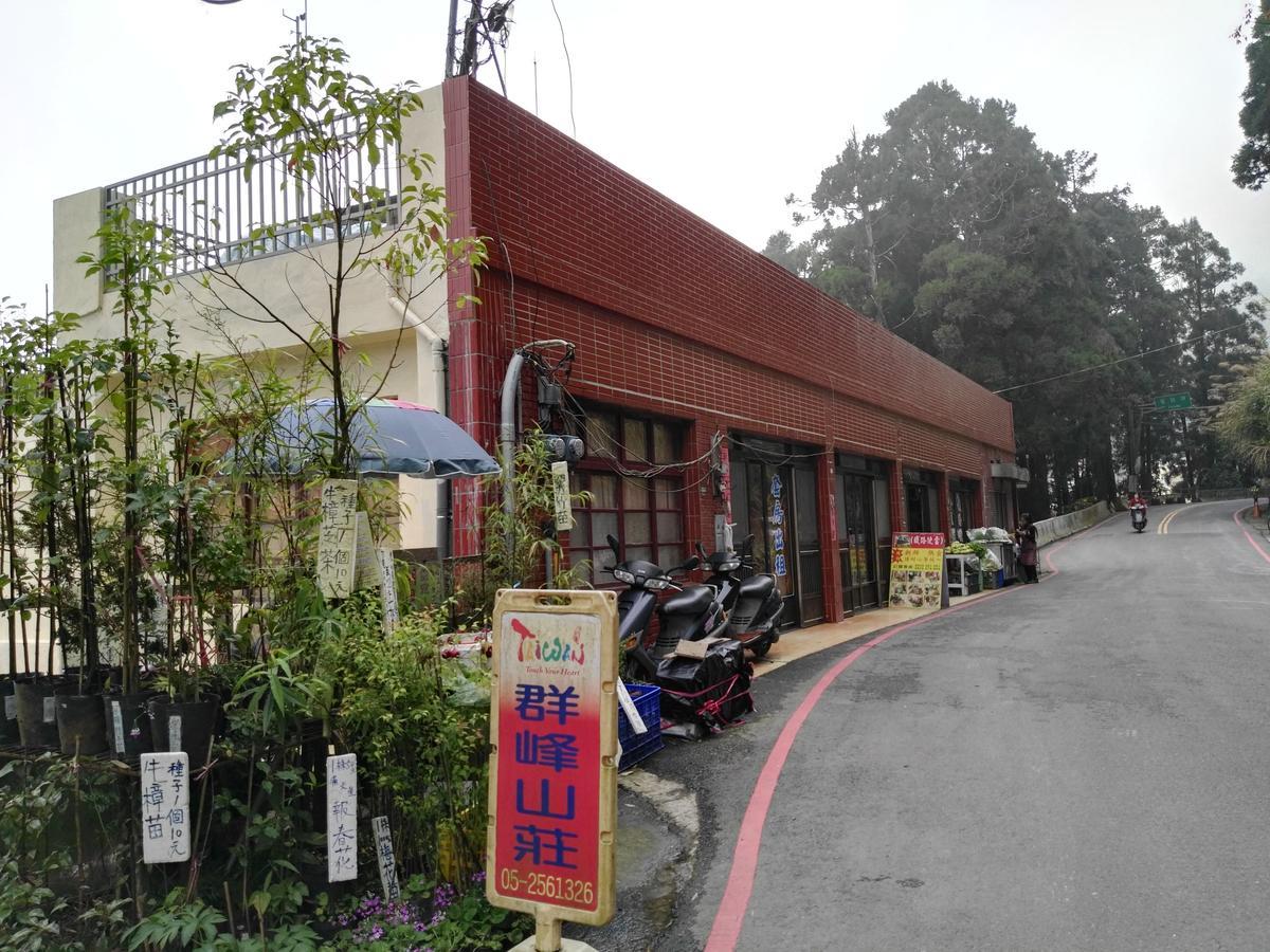 Qun Feng Hotel 奮起湖 エクステリア 写真